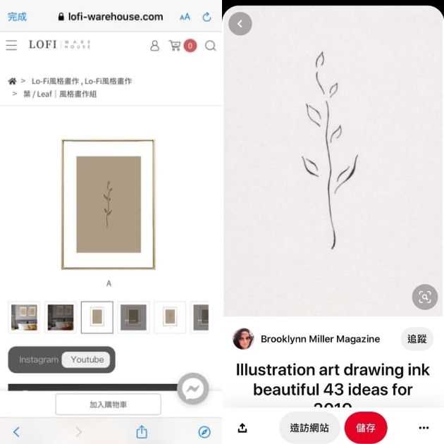 66萬粉受騙！「Lo-Fi House」被踢爆「抄襲謀利」認罪：我們隱瞞事實