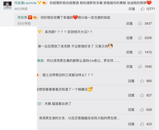 曾爆「被前男友傷害」!賭王千金「深V泳裝包不住」:一路開衩到底!