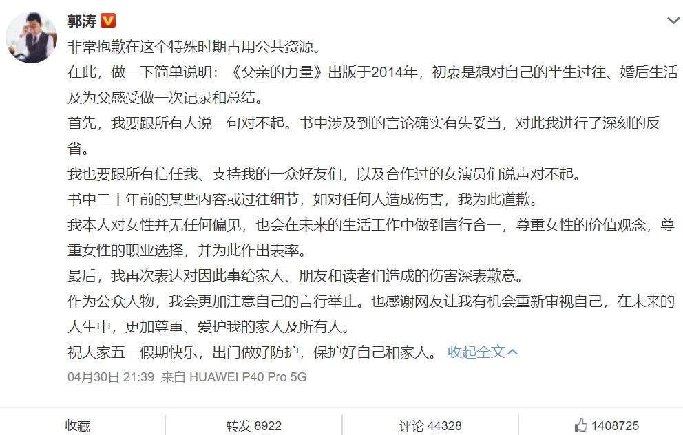 《爸爸》石頭爸「出書打女友」被罵爆!網全傻眼:好意思拿出來講?