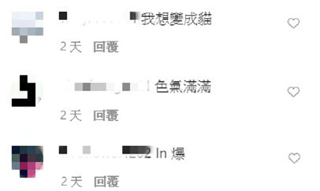 單穿內內遭狂蹭！實況主貝莉莓「雄偉弧線」炸出　網嗨：好香