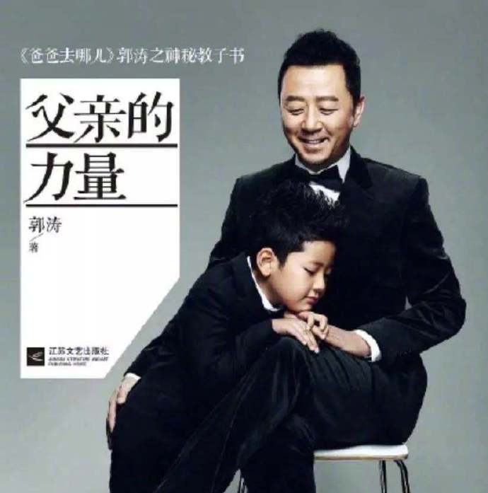 《爸爸》石頭爸「出書打女友」被罵爆!網全傻眼:好意思拿出來講?