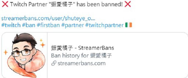 圖奇生命鬥士!實況主連開「1055天」慘被BAN 網笑:怕你過勞死