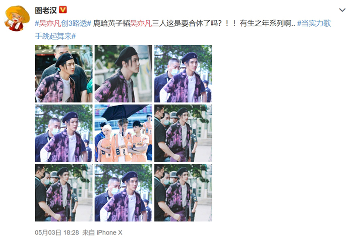 世紀合體！「他」確定加盟《創造營2020》　網：謝謝周揚青！