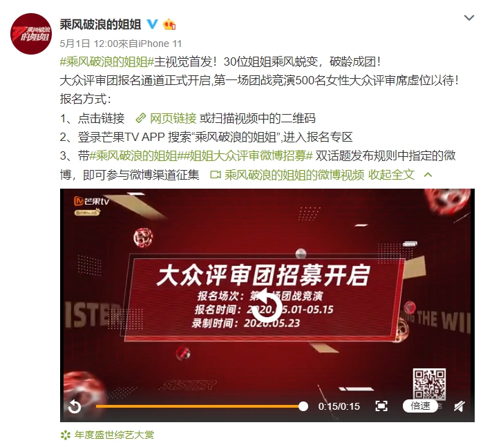 姊姊女團選秀來了！網曝「超過30歲」參賽名單：偶像劇金曲歌后也加盟！