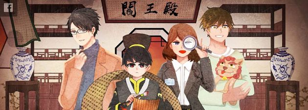 還我公道！手遊《實習判官》改編社會真實懸案　用Line就能破案！