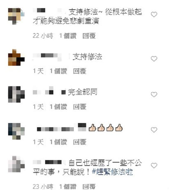 殺警判無罪！Youtuber波特王揭案件「兩大關鍵」：罵法官沒有用