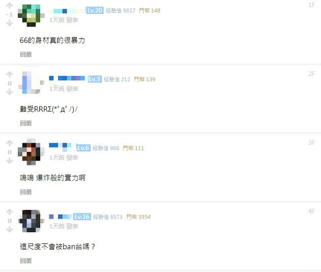 謎片叫聲？超兇實況主領口「深到肋骨」長輩炸出　網：檢舉色情台