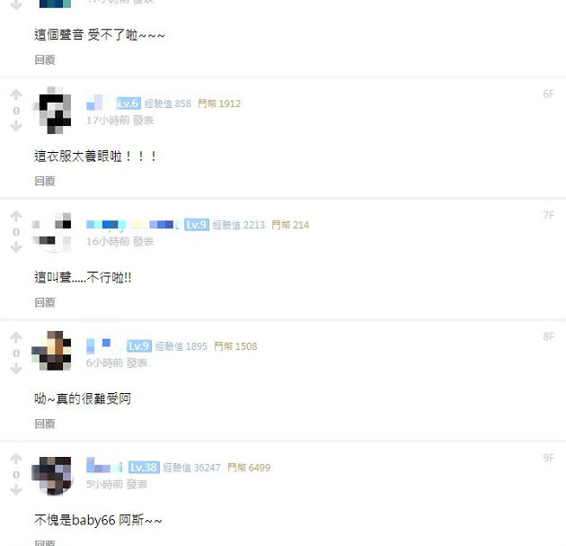 謎片叫聲？超兇實況主領口「深到肋骨」長輩炸出　網：檢舉色情台