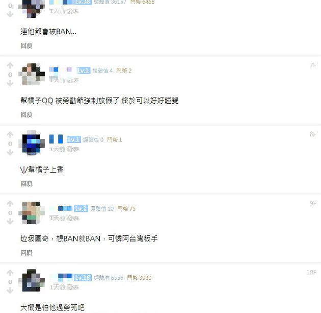 圖奇生命鬥士!實況主連開「1055天」慘被BAN 網笑:怕你過勞死