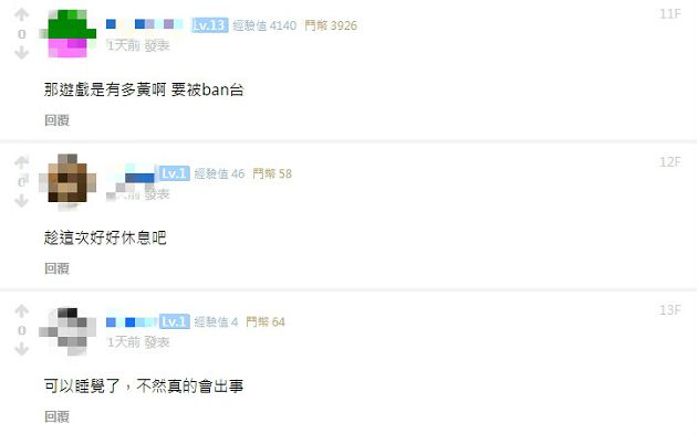 圖奇生命鬥士!實況主連開「1055天」慘被BAN 網笑:怕你過勞死