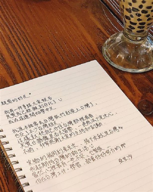 PTT驚見口罩正妹！網肉搜驚見「是日本寫真偶像」：來台學中文～