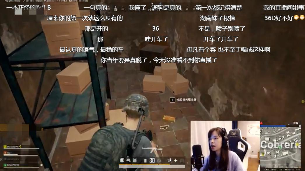 差點被潛規則！實況兇妹曝「16歲恐怖經歷」：被逼全脫光！