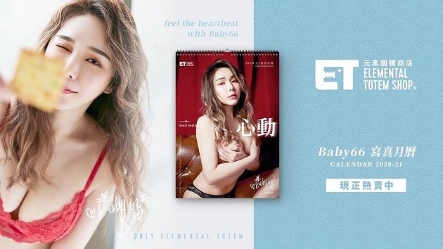 謎片叫聲？超兇實況主領口「深到肋骨」長輩炸出　網：檢舉色情台