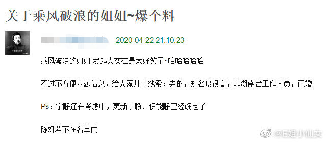 姊姊女團選秀來了！網曝「超過30歲」參賽名單：偶像劇金曲歌后也加盟！