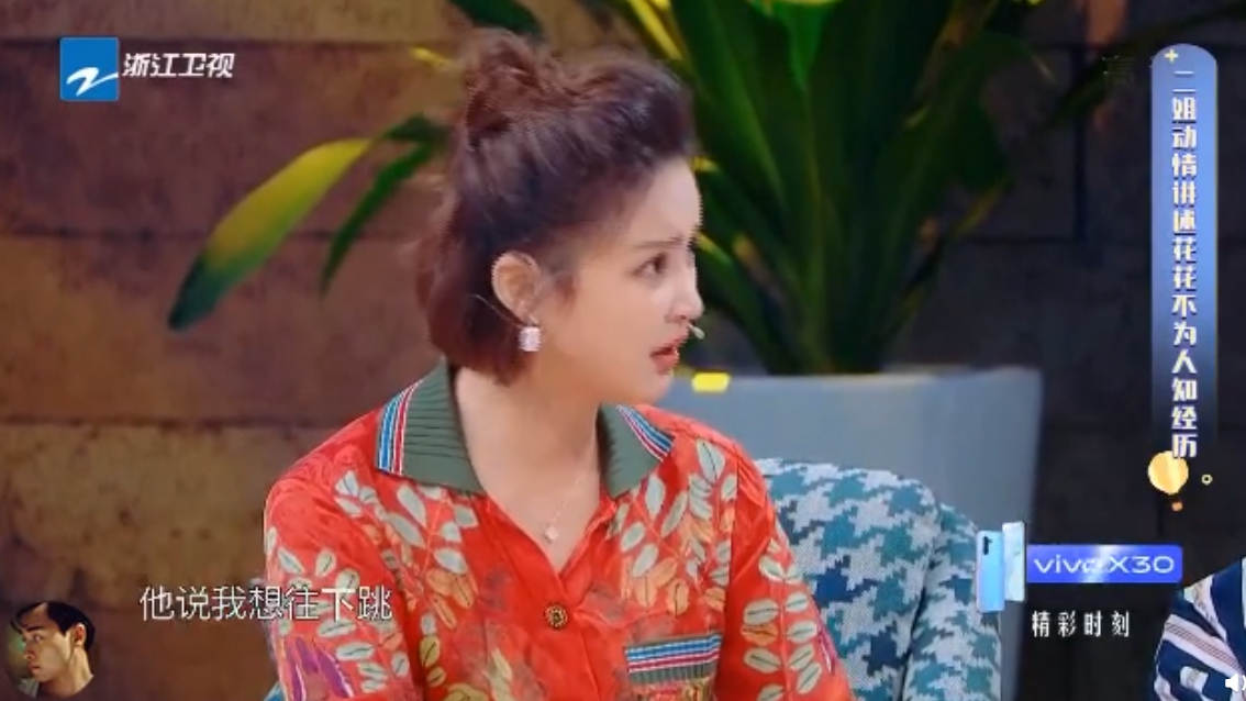 曾想過離開!華晨宇「悲慘經歷」曝光:想從陽台跳下去