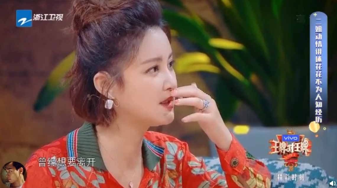 曾想過離開!華晨宇「悲慘經歷」曝光:想從陽台跳下去