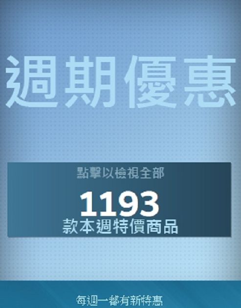 錢包空空的!Steam破千款PC遊戲「瘋狂特賣」 網:只好課起來