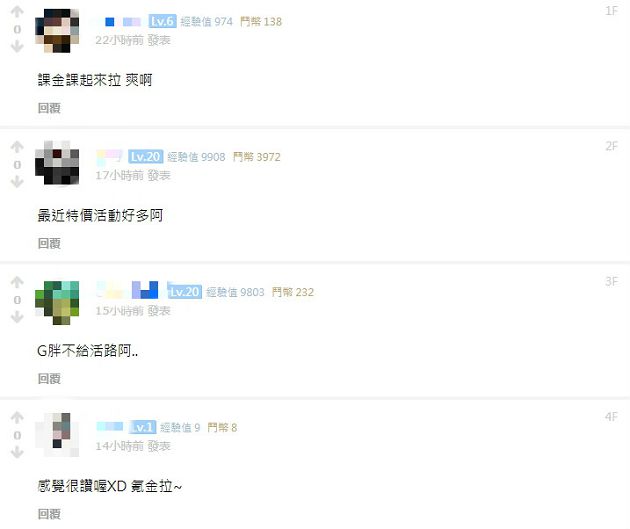 G胖出擊!Steam破千款遊戲「瘋狂打折」 網哭:錢包空空的