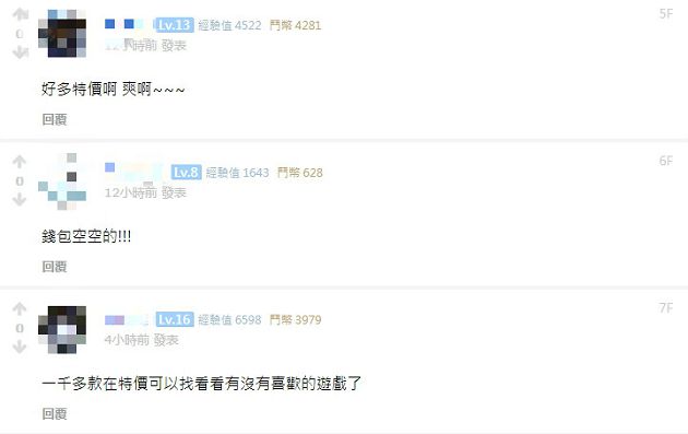 G胖出擊!Steam破千款遊戲「瘋狂打折」 網哭:錢包空空的