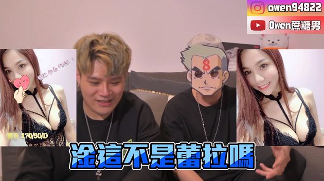 直擊摸摸現場！YTR開箱「正妹按摩師名單」驚見蕾菈：當我沒看？