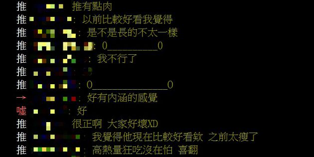 防疫福利!表特「超兇空姐」身分藏彩蛋 網揪關鍵:長不太一樣