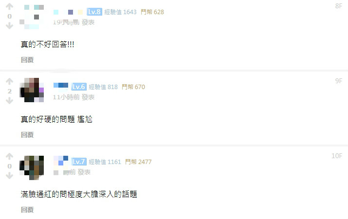 大膽深入！實況正妹「床事細節」遭曝光  網驚：這可以播？