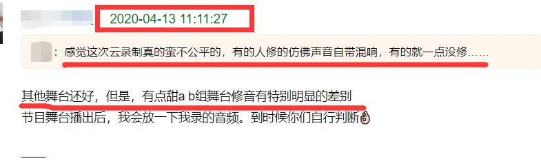 3A攏系假?《青春有你2》練習生「遭曝假唱」 網傻眼:太不公平