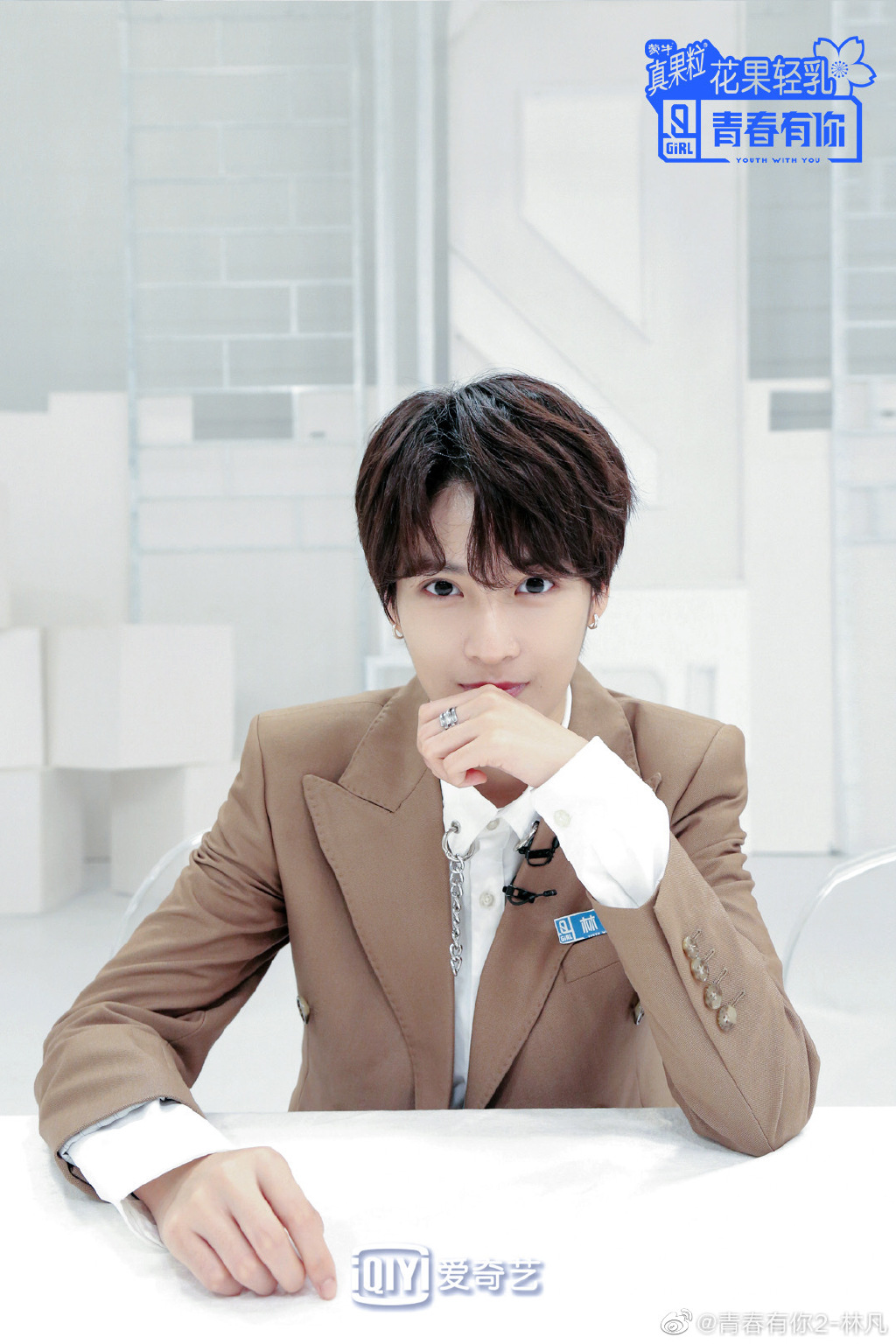 仙氣爆棚！《青春有你2》劉雨昕「長髮造型曝光」　網全暴動：美炸！