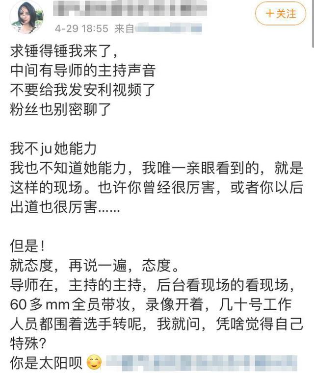 3A攏系假?《青春有你2》練習生「遭曝假唱」 網傻眼:太不公平