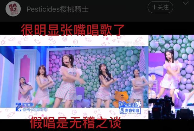 3A攏系假?《青春有你2》練習生「遭曝假唱」 網傻眼:太不公平