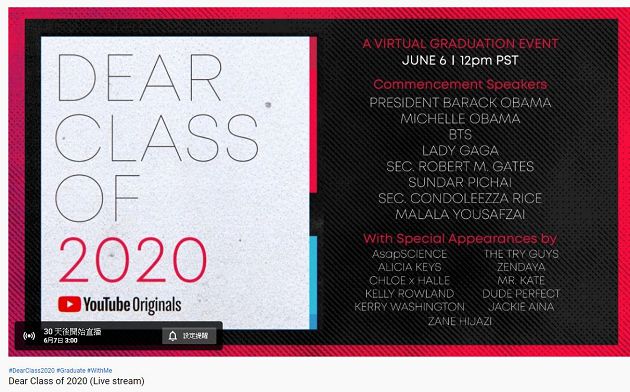 武漢肺炎燒不停！FB+YT辦「2020畢業典禮」：BTS、女神卡卡也現身