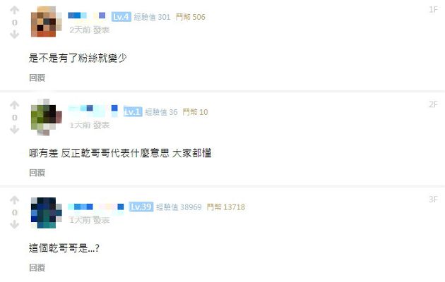 乳量G爆?超兇實況主「私生活」全遭起底:我有乾哥哥