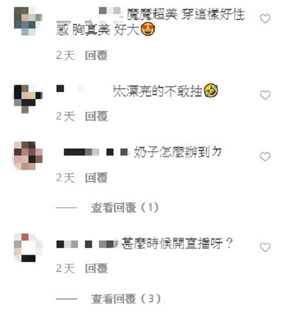 尺度無極限！超兇實況主「側乳全溢出」狂吸粉絲朝聖：太強大