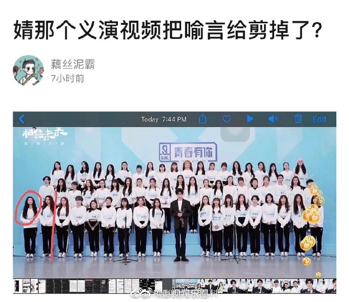 確定退賽？《青春有你2》喻言「被消失」　黑史被起底！