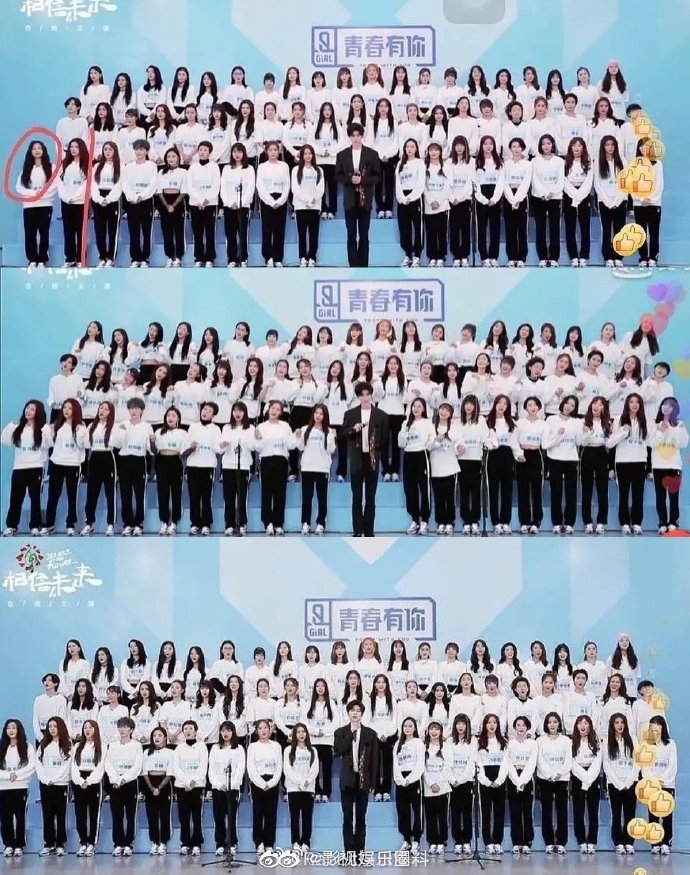 確定退賽？《青春有你2》喻言「被消失」　黑史被起底！