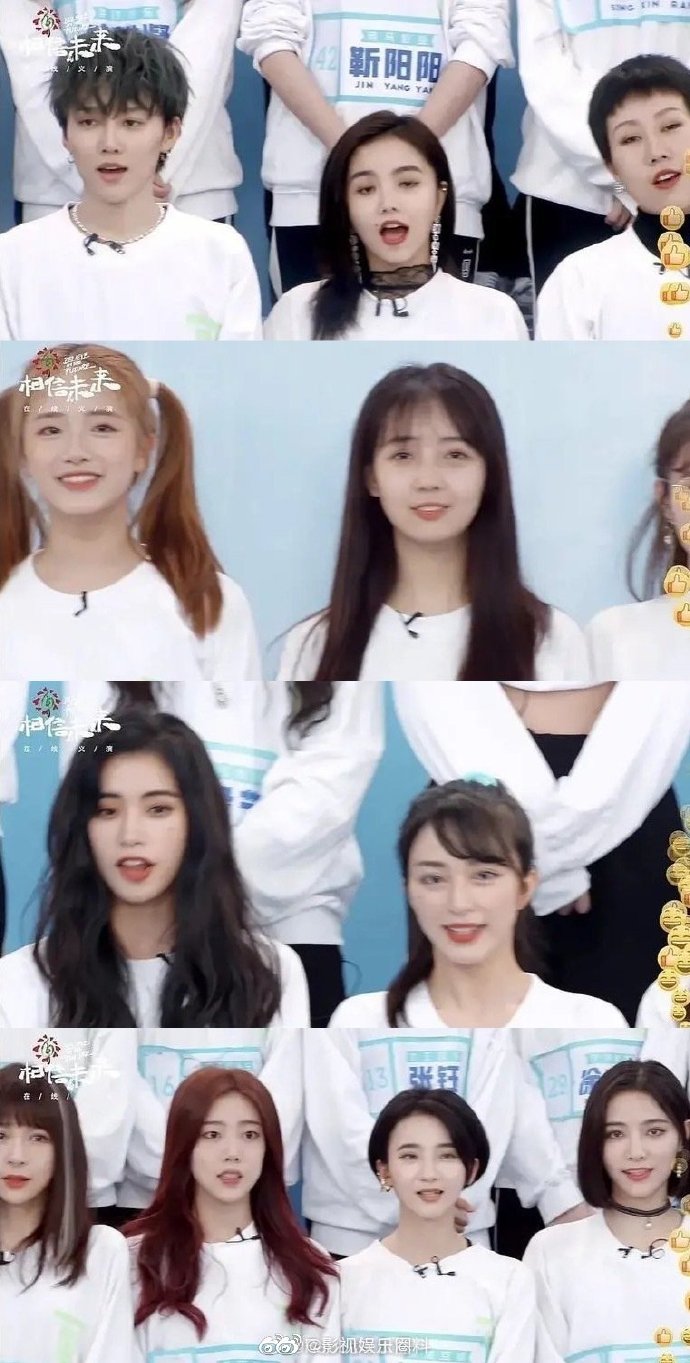 確定退賽？《青春有你2》喻言「被消失」　黑史被起底！