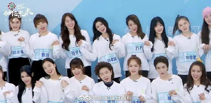 確定退賽？《青春有你2》喻言「被消失」　黑史被起底！