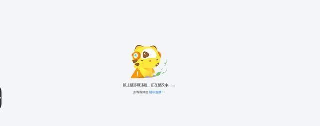 遭黑粉陷害!實況兇妹「不雅照曝光」:U質台秒被BAN!