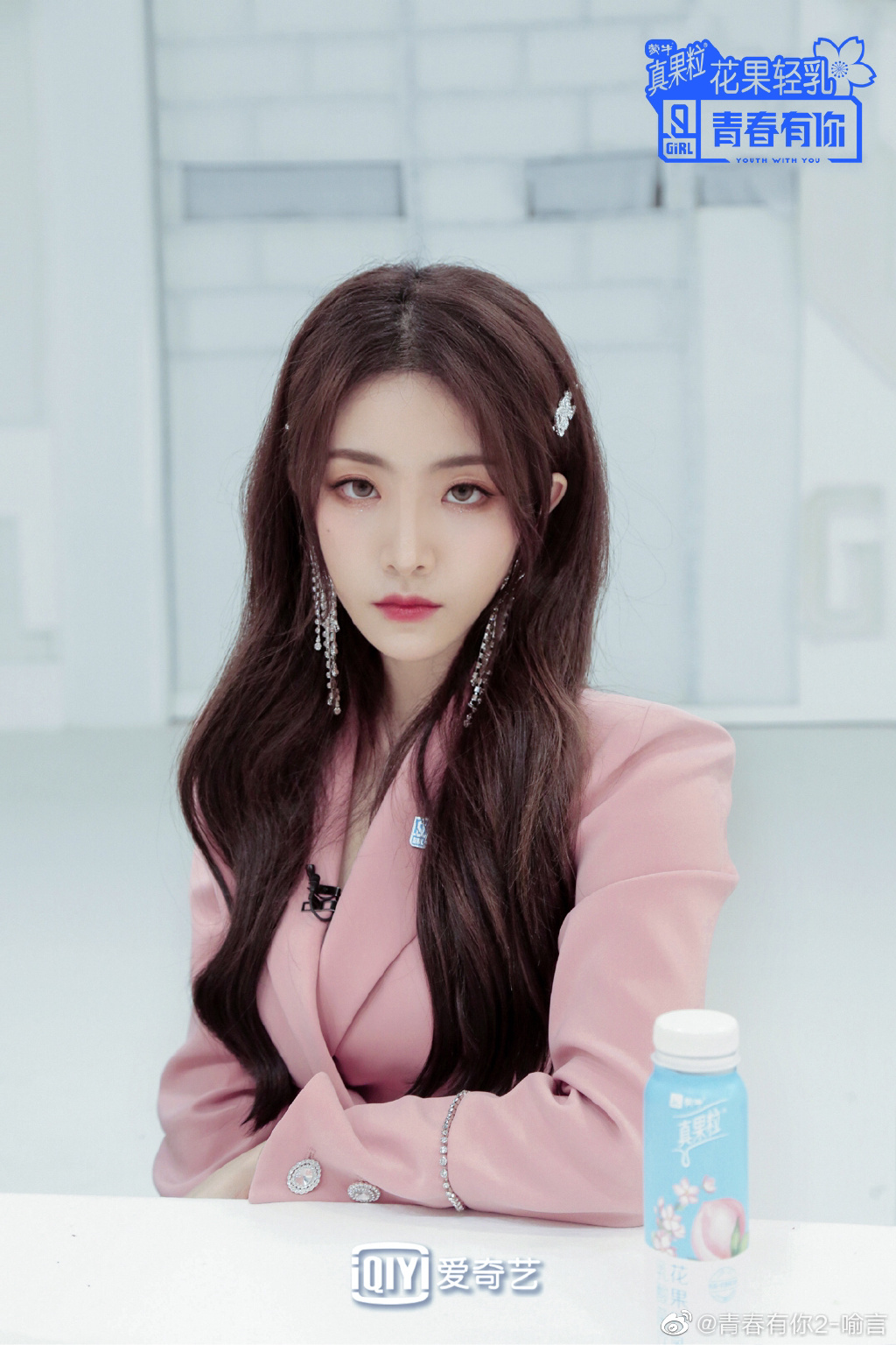 確定退賽？《青春有你2》喻言「被消失」　黑史被起底！