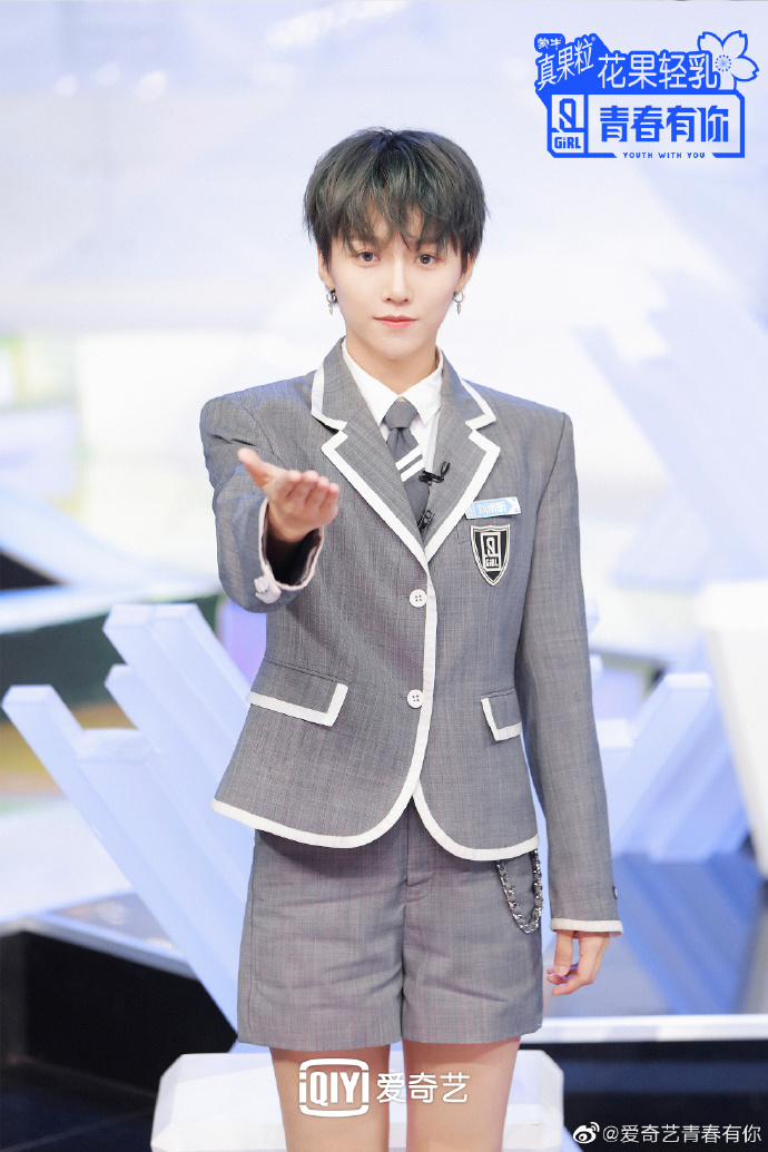 C了個寂寞?《青春有你2》劉雨昕「被刪減」網全氣炸!