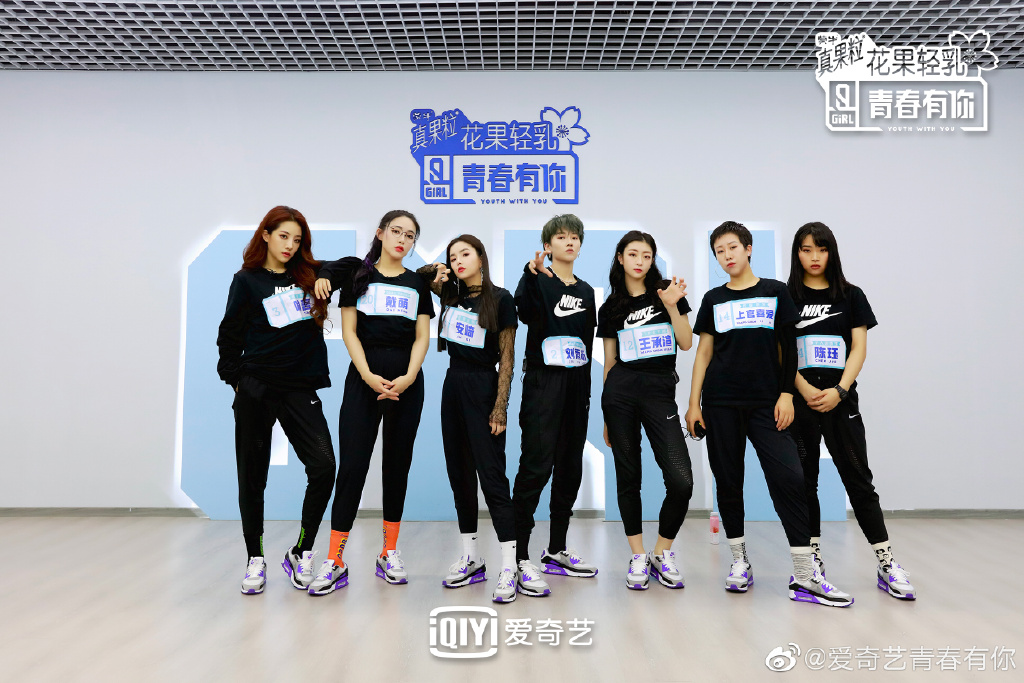 C了個寂寞?《青春有你2》劉雨昕「被刪減」網全氣炸!