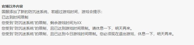 陸玩家全崩潰！新版Steam「一天限玩3HR」　網：籠的傳人