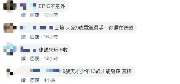 9歲打職業賽!男童無預警「被BAN四年」 崩潰哭倒直播慘斷