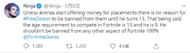 9歲打職業賽!男童無預警「被BAN四年」 崩潰哭倒直播慘斷