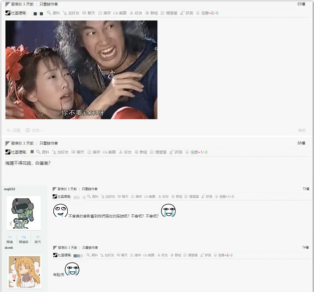 陸玩家全崩潰！新版Steam「一天限玩3HR」　網：籠的傳人