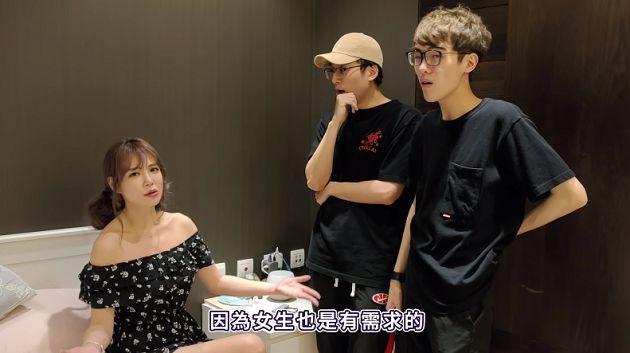 在家不穿內內!實況天菜遭突襲「快樂小抽屜」曝光:女生也有需求