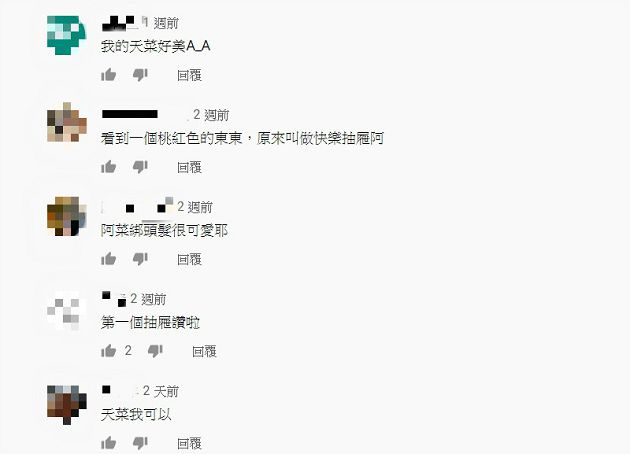 在家不穿內內!實況天菜遭突襲「快樂小抽屜」曝光:女生也有需求
