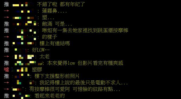 表特熱議！啦啦隊女神「馬甲擠深溝」渾圓溢出  網讚：事業有成