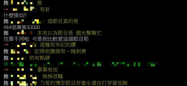 表特熱議！啦啦隊女神「馬甲擠深溝」渾圓溢出  網讚：事業有成