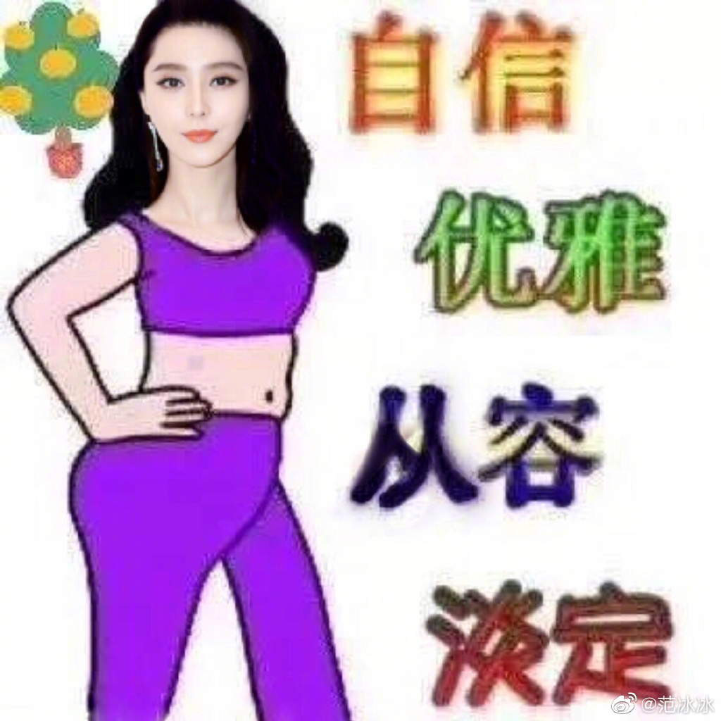 隔離在家胖過頭?范冰冰「肥肉照瘋傳」網全嚇歪!